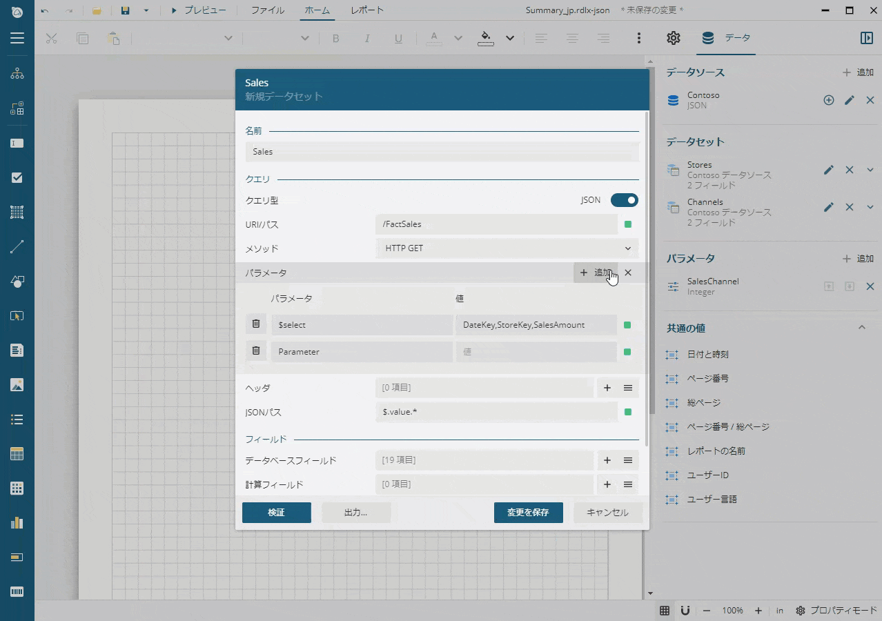 Adding data set filter